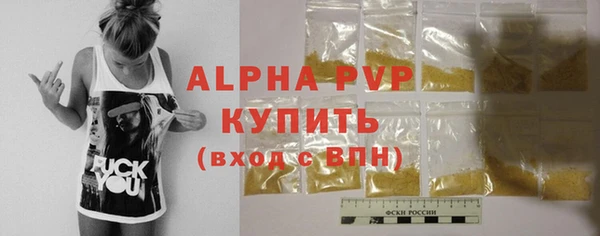 ALPHA-PVP Богданович