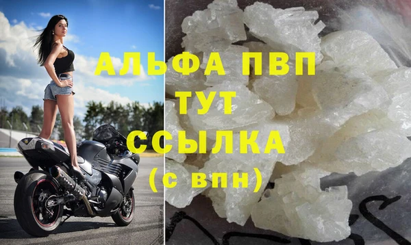 марки nbome Бугульма