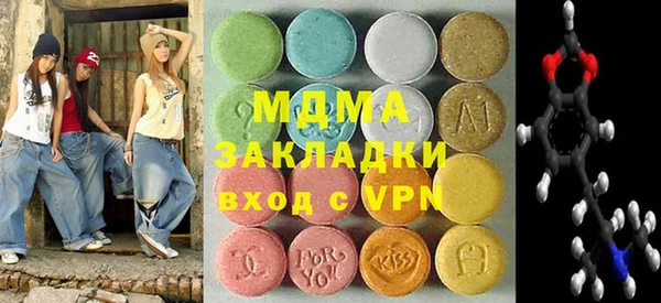 марки nbome Бугульма