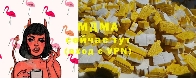 MDMA молли  kraken вход  Инта 